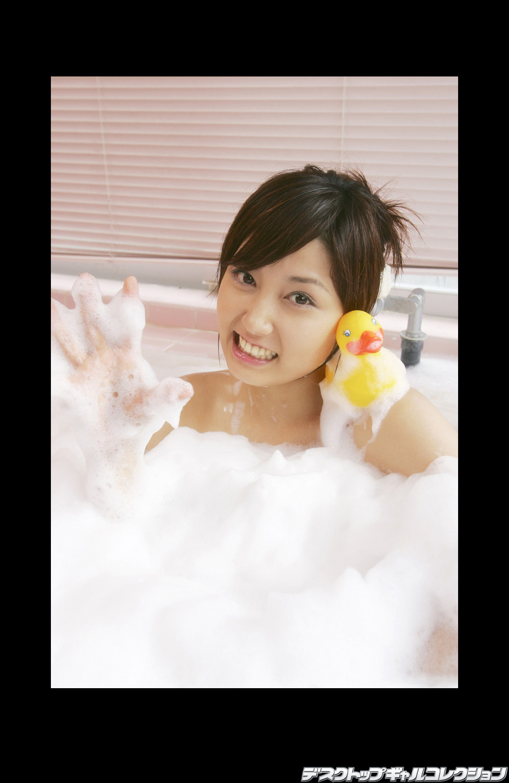 [DGC] No432 三津谷叶子 Youko Mitsuya